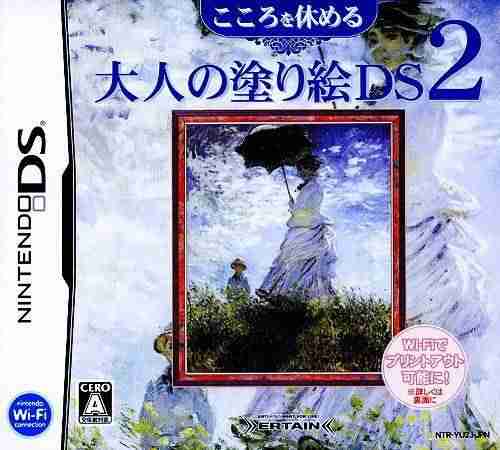 Descargar Kokoro Wo Yasumeru Otona No Nurie DS 2 [JPN] por Torrent